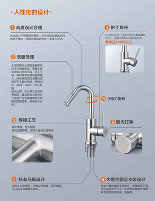 【不锈钢水龙头 304不锈钢 厨房水龙头 无铅健康水龙头】价格,厂家,图片,其他水暖卫浴五金,玉环县诚博金属制品厂-