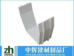 四会中辉建材厂——高品质平接配件与玻璃钢产品的专业供应商