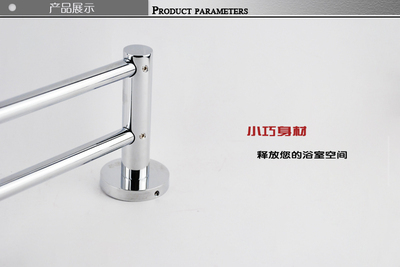 瑞沃555MM双杆毛巾架 高品质浴室挂件之选