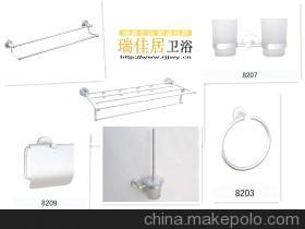 瑞佳居太空铝卫浴配套产品 厂家直销，品质保障